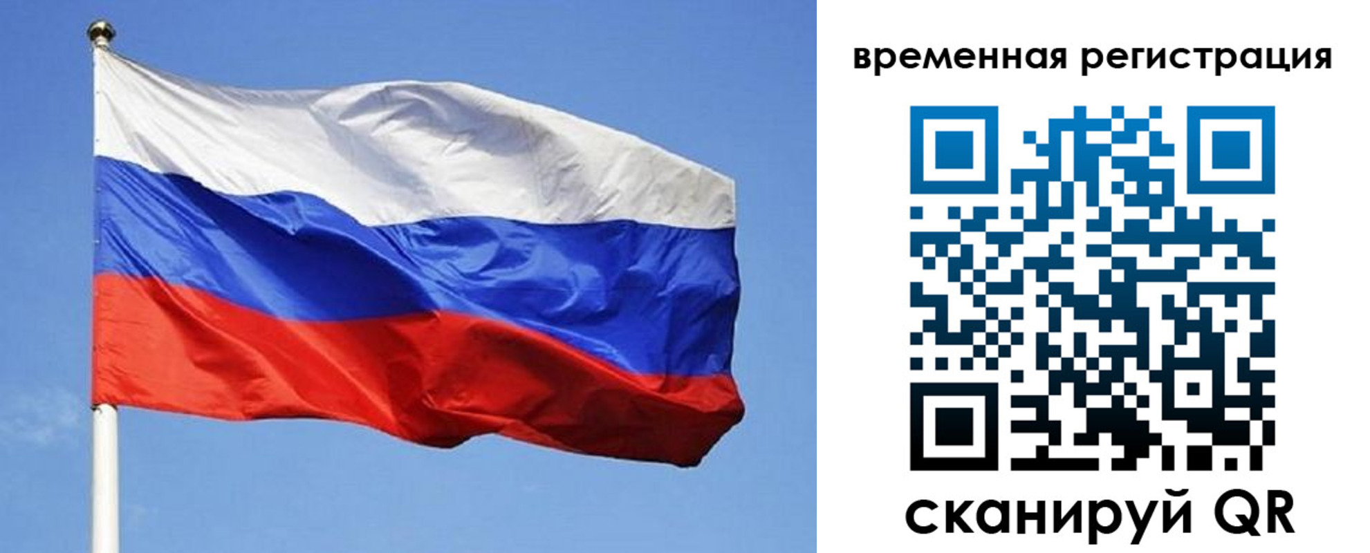 прописка в квартире в Каргополе