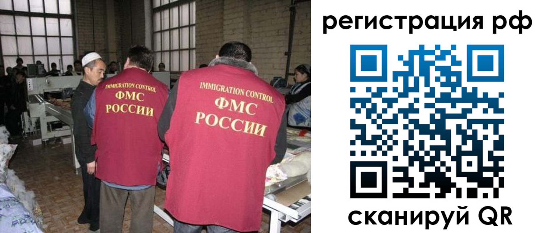 временная регистрация законно в Каргополе